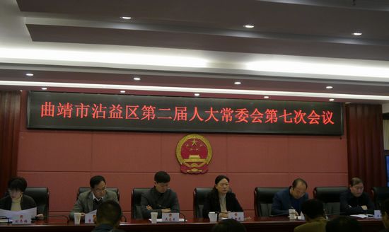 �������˴�ί���ٿ����ߴλ���