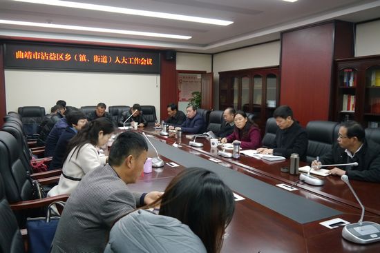 ���˴�ί���ٿ�ȫ���磨�򡢽ֵ����˴�������